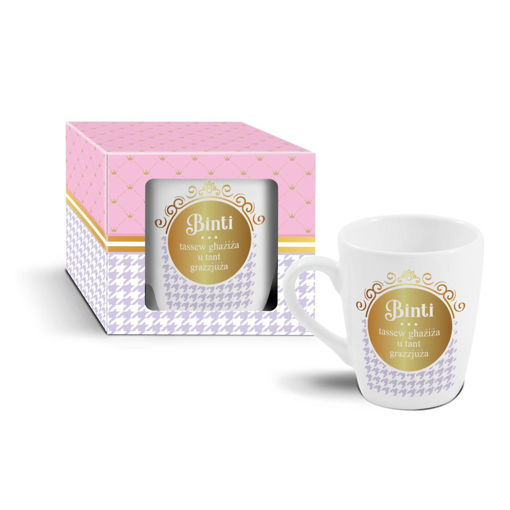 Picture of BARREL MUG 300ML - LIL BINTI